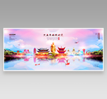 无锡