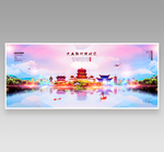 徐州