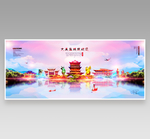 盐城