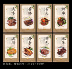 板鸭