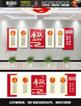 简洁廉政微立体文化墙