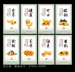 枇杷挂画