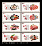 涮羊肉