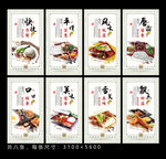 盒饭展板