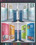 学校文化