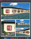 校园文化