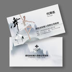 舞蹈名片