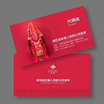 婚纱名片