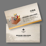 五金名片