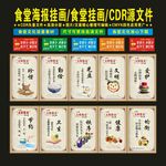 食堂文化就是不一样复古制度