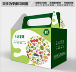 新鲜水果蔬菜组合包装盒设计