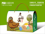 卡通风格鸡蛋包装设计