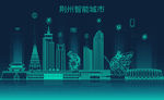 荆州AI智能科技城市建筑矢量