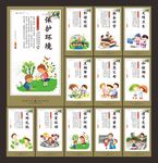 校园文化标语