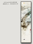 玄关画