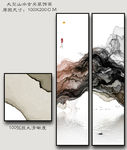 竖幅玄关装饰画