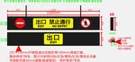 地下车库灯箱发光 导视系统