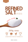 食用盐海报
