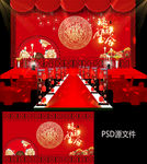 中式婚礼扇子牡丹花婚庆大红金色