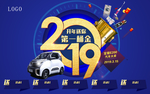 2019第一桶金