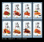 咕噜肉