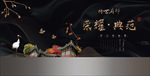 地产广告