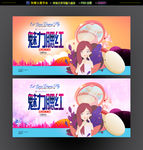 腮红