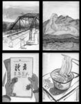 一本书 一碗面 一座桥