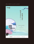 地产春季 地产高层