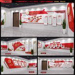 党建展厅