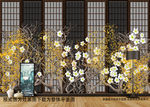 屏风花鸟