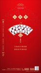 元宵节