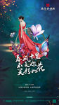 女神节1－2