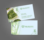 茶名片