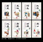 串串烧