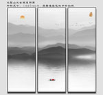 水墨三联装饰画