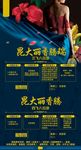 昆大丽