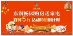元宵节活动