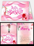 粉色小清新三八节贺卡