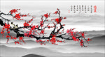 水墨梅花