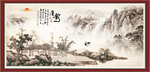 国画