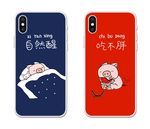 卡通猪