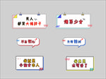 手拿牌