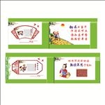 学校食堂围挡