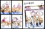 川馆手绘