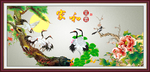 松鹤延年