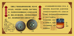 石磨香油