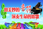 乐器室