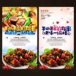 羊肉串