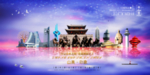 山东